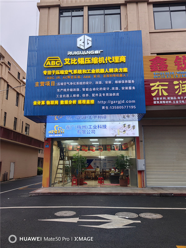 微信图片_20221107182832_副本.jpg